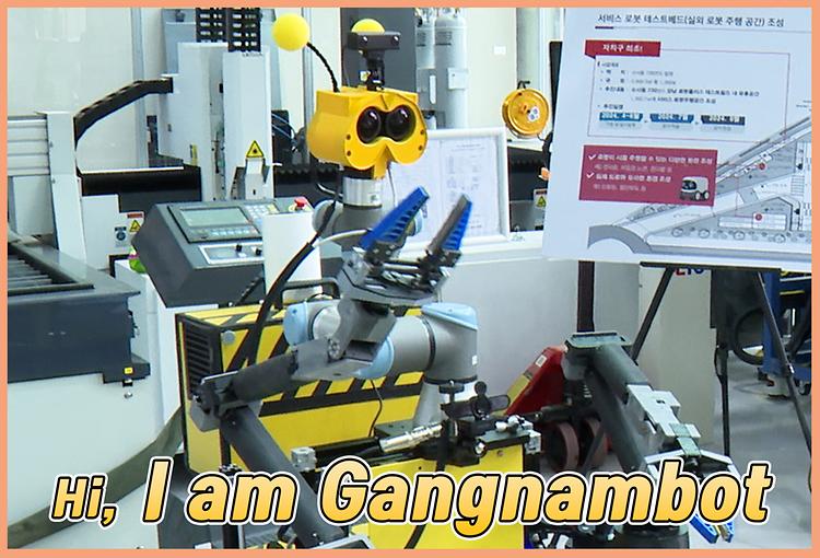 Hi, I am Gangnambot