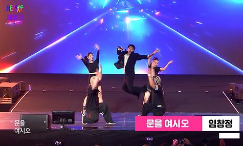 [HEY GANGNAM] 패밀리 콘서트