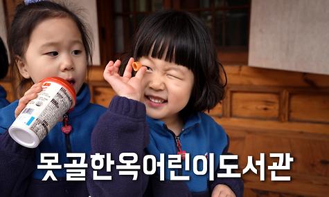 [놀다 보니 강남] 에나스쿨 세쌍둥이가 강남에 찾아왔어요!