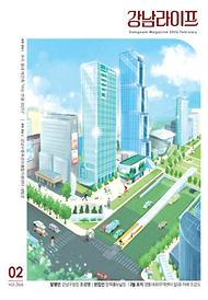 2026년 2월호(제366호)