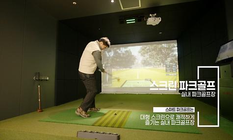  일상 속 열린 복지공간, 수서명화종합사회복지관