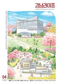 2026년 4월호(제368호)