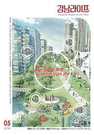 2026년 5월호(제369호)