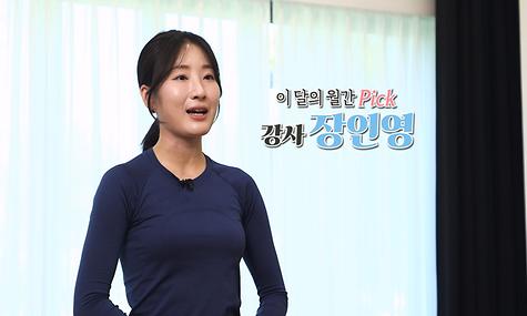  힐링프로그램 월간Pick! 6월 수면 회복 필라테스
